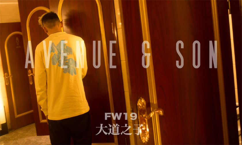 AVENUE&SON 2019 秋冬系列造型 Lookbook 释出