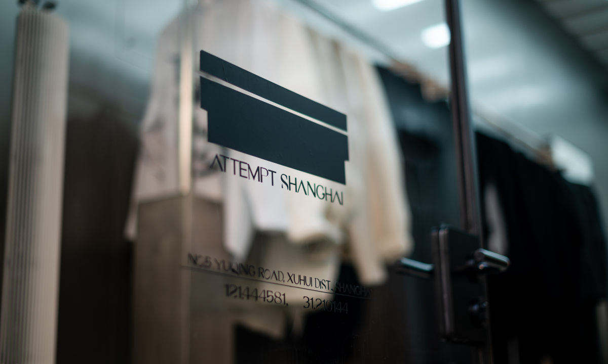 沪上打开新址，ATTEMPT 上海实体店正式开业