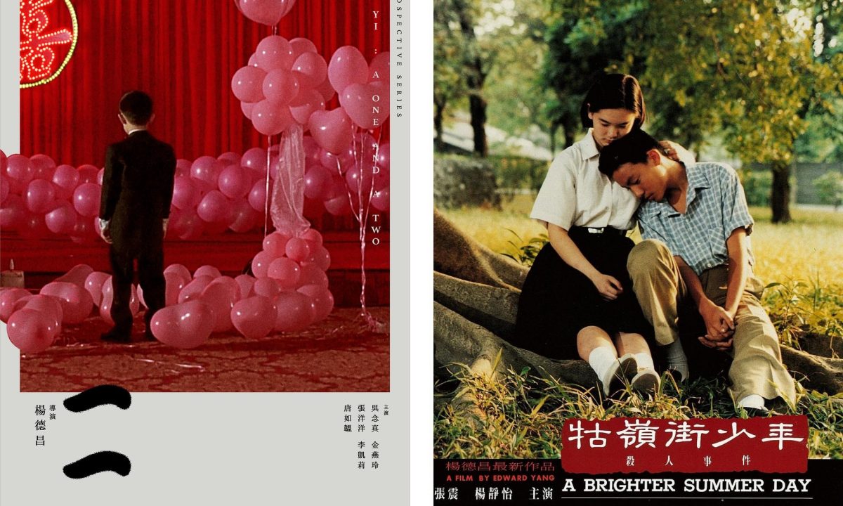 杨德昌《一一》、《牯岭街少年杀人事件》将在本月上线 Netflix