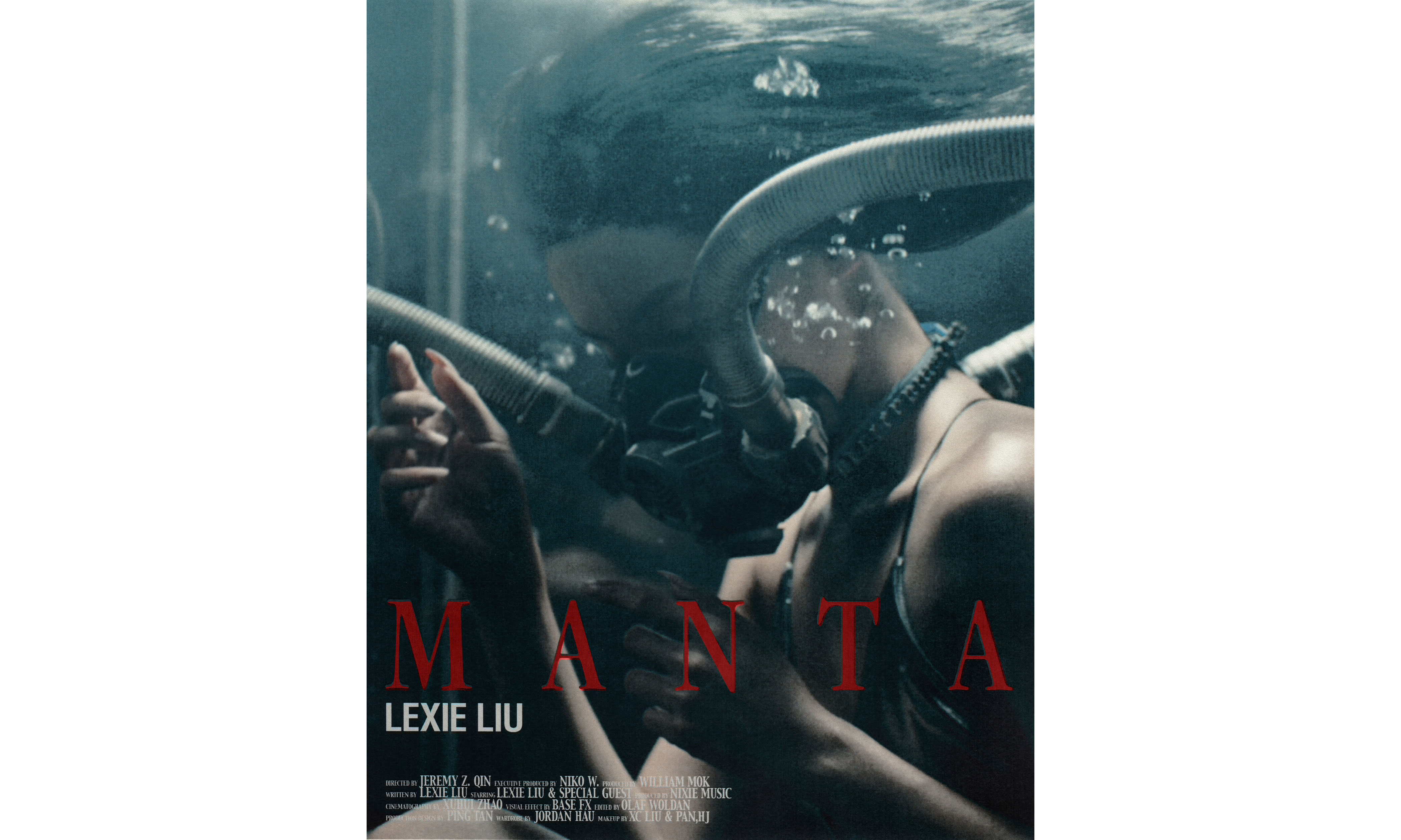 全新专辑年底上线，刘柏辛 Lexie《Manta》MV 发布