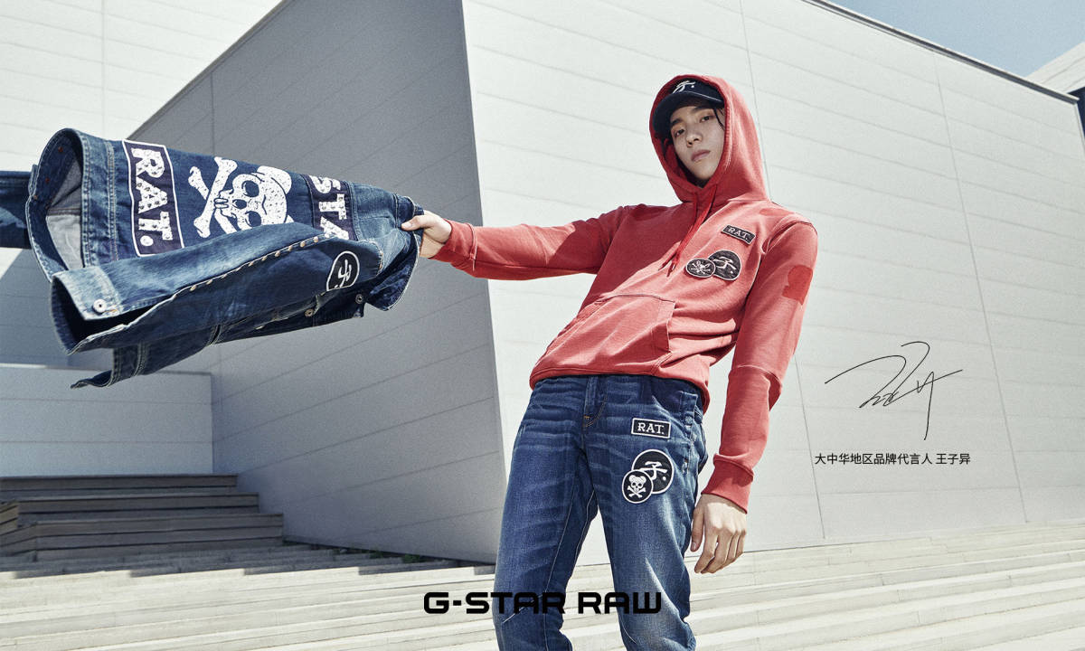G-STAR RAW 2020 中国新年系列限定上市