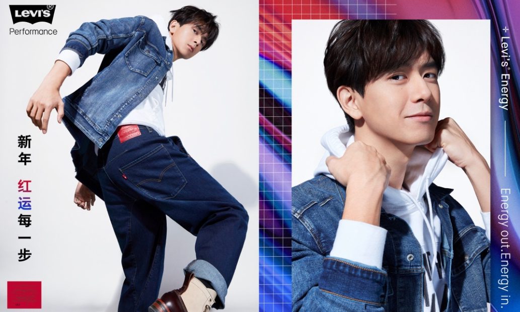 Levi’s Energy 红牌牛仔系列全新上市