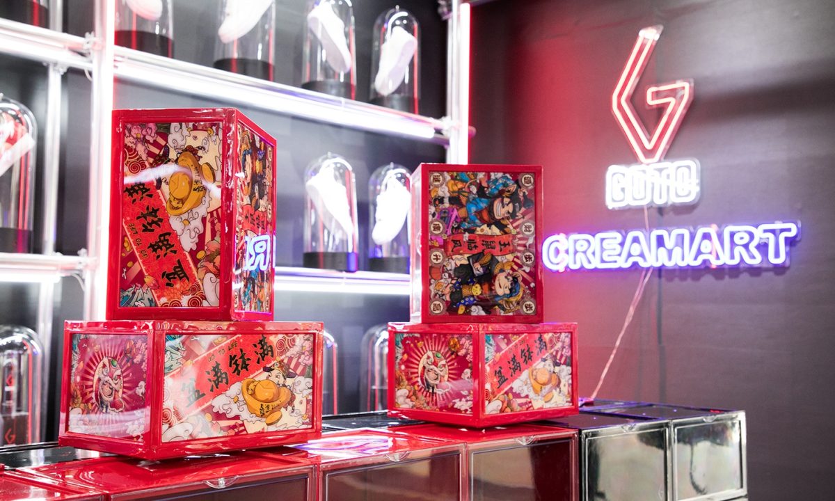 GOTO x Creamart 艺术球鞋轰趴活动回顾