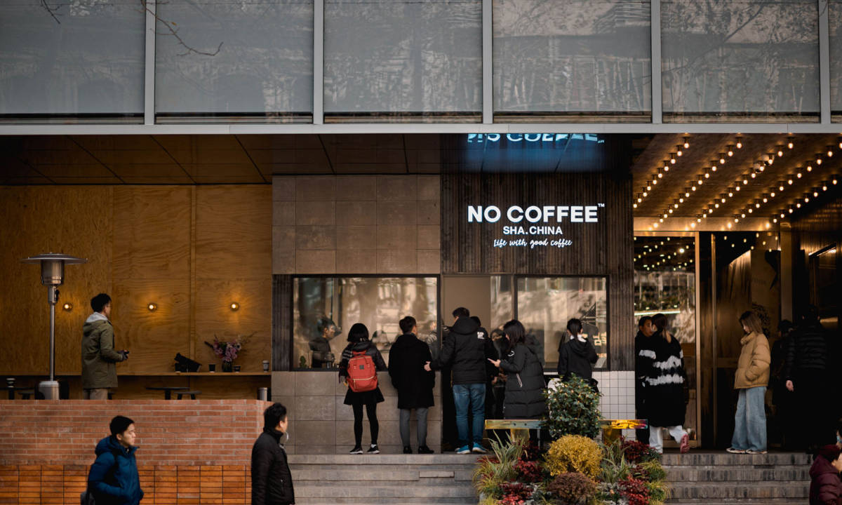 日本人气咖啡店 NO COFFEE 正式入驻上海 TX 淮海