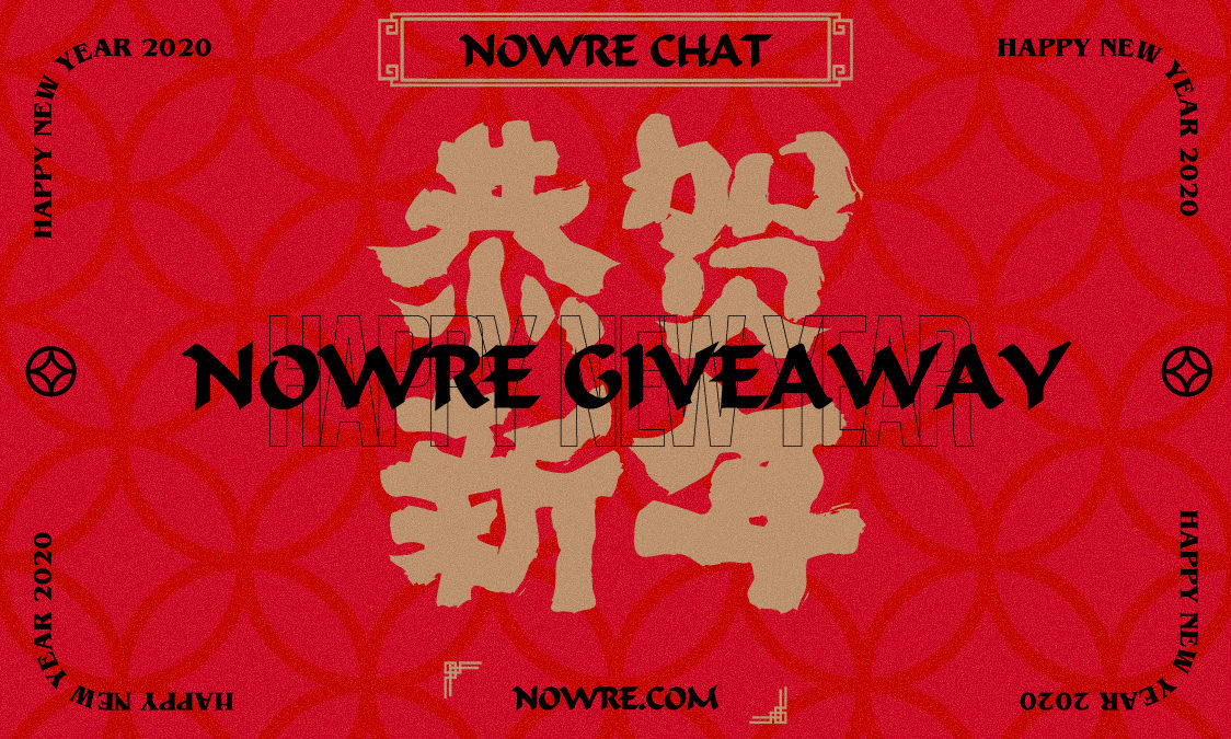 这是 NOWRE 读者未来 8 天的礼物