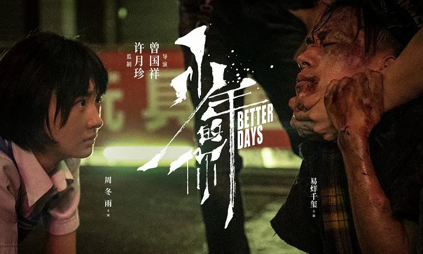 第 39 届香港金像奖提名正式公布