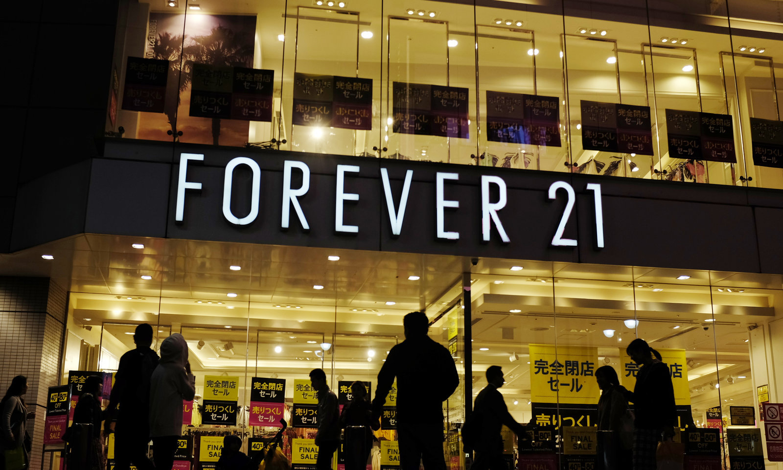 成本约 3 亿美元，Forever 21 被正式收购
