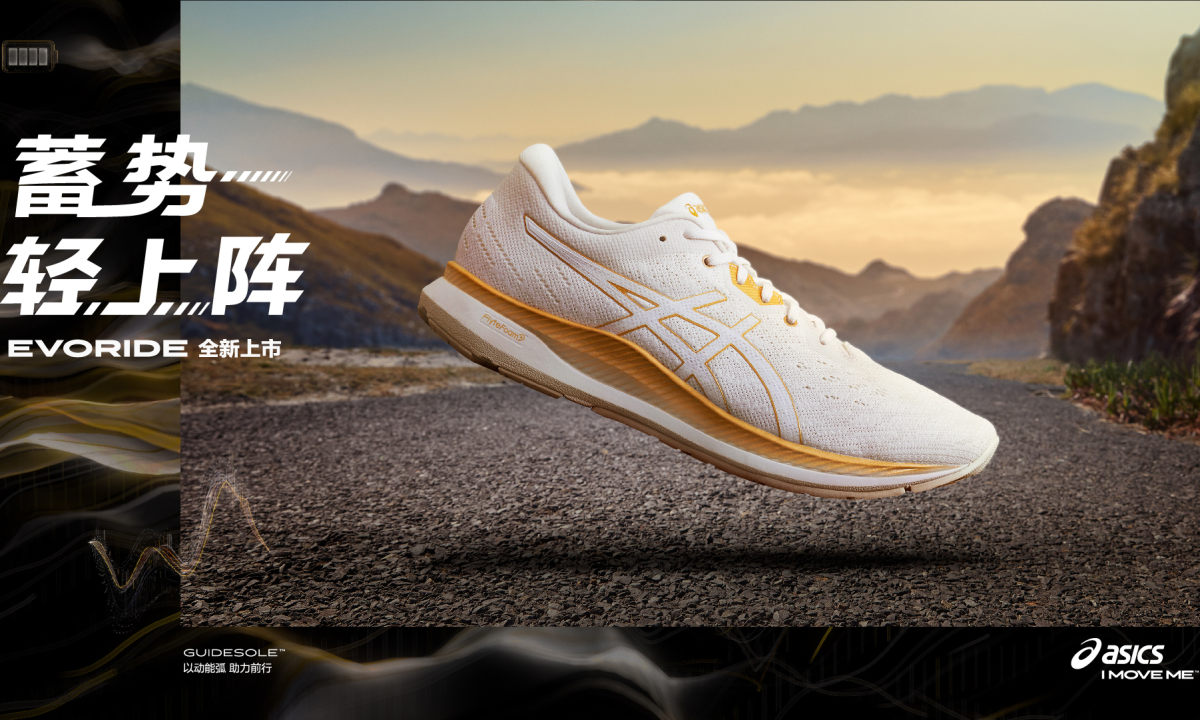 RIDE 家族再添新成员，ASICS  EVORIDE 轻快登场