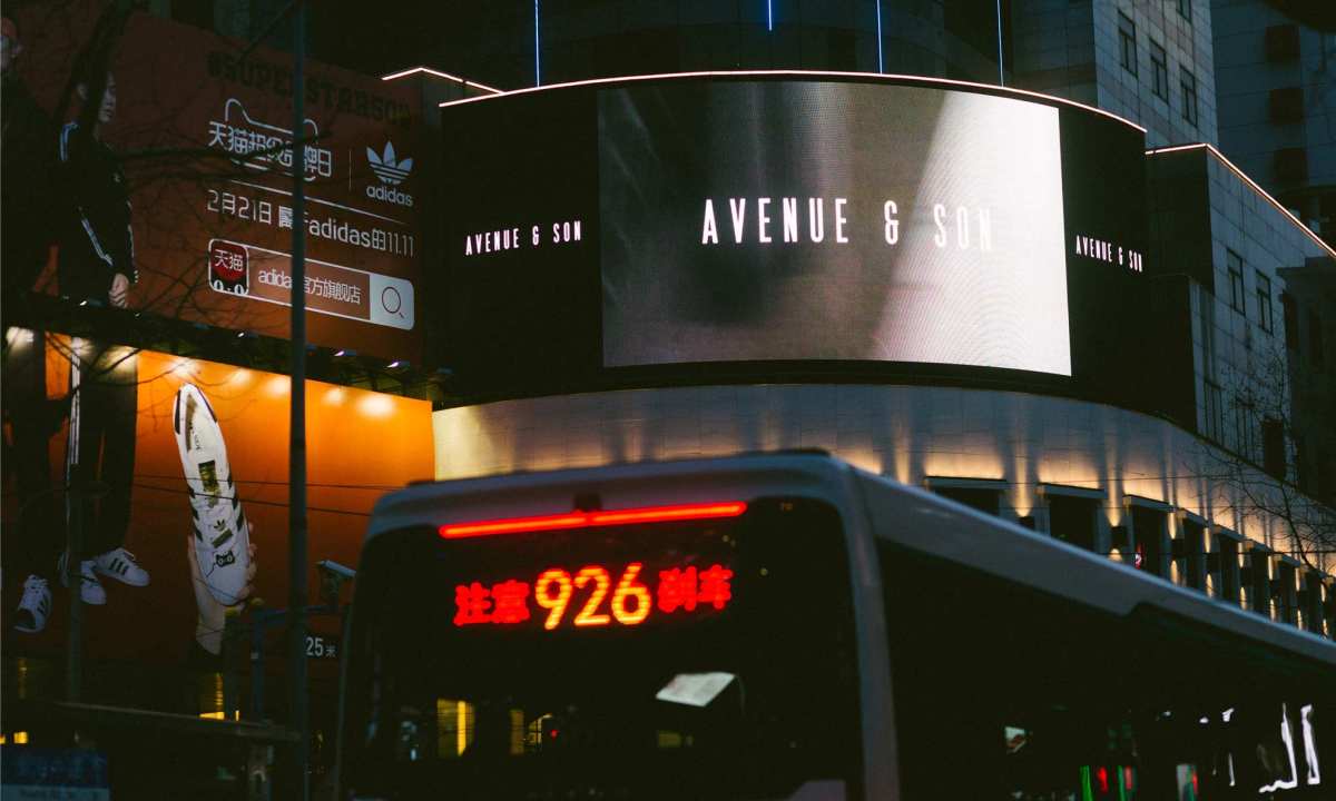 AVENUE&SON 2020 春季「DRIVE THRU」胶囊系列释出
