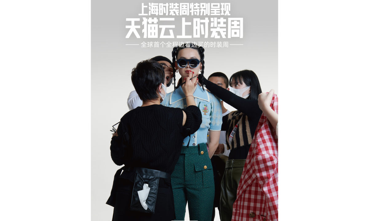 2020 秋冬 LABELHOOD 蕾虎先锋时装艺术节开幕在即
