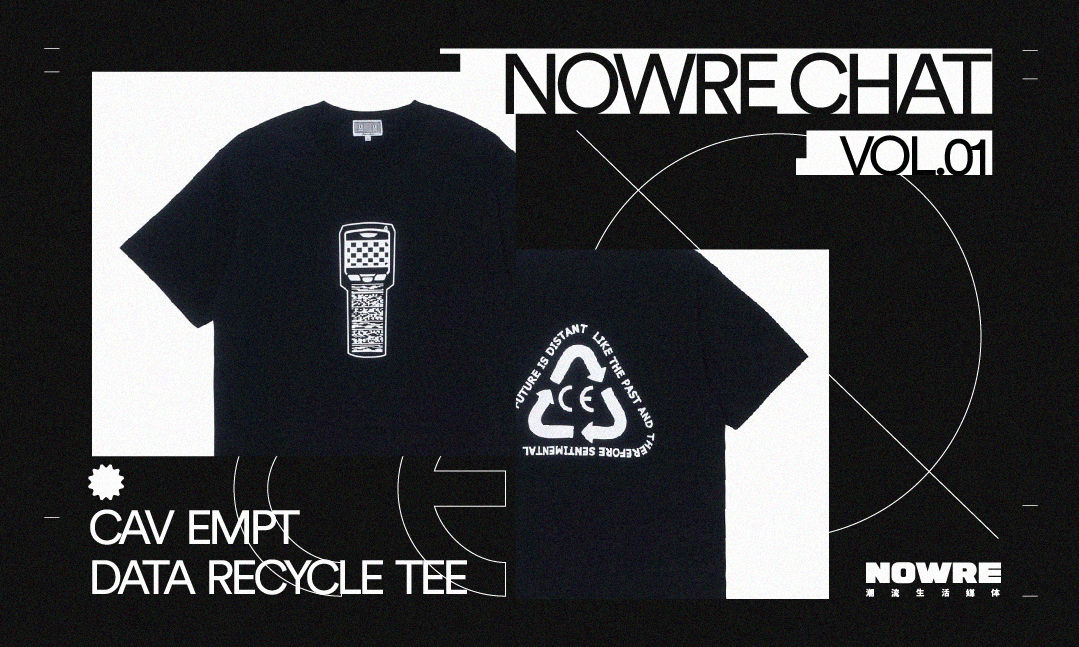 「NOWRE CHAT」送你 C.E T恤，进来聊聊 C.E ？