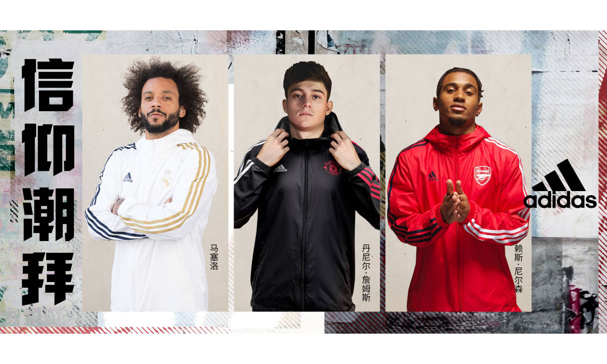 adidas Football 发布「信仰套装」俱乐部帽衫