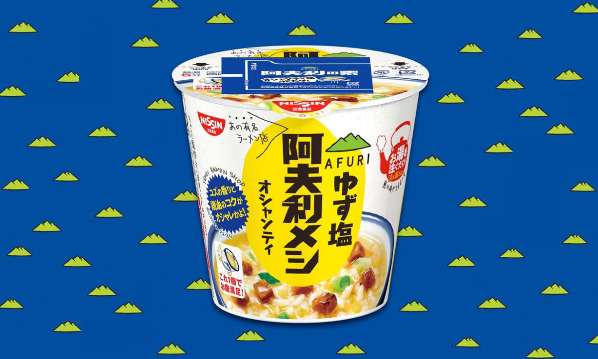 日清携手日本拉面名店 AFURI，推出限定柚子盐鸡汤泡饭