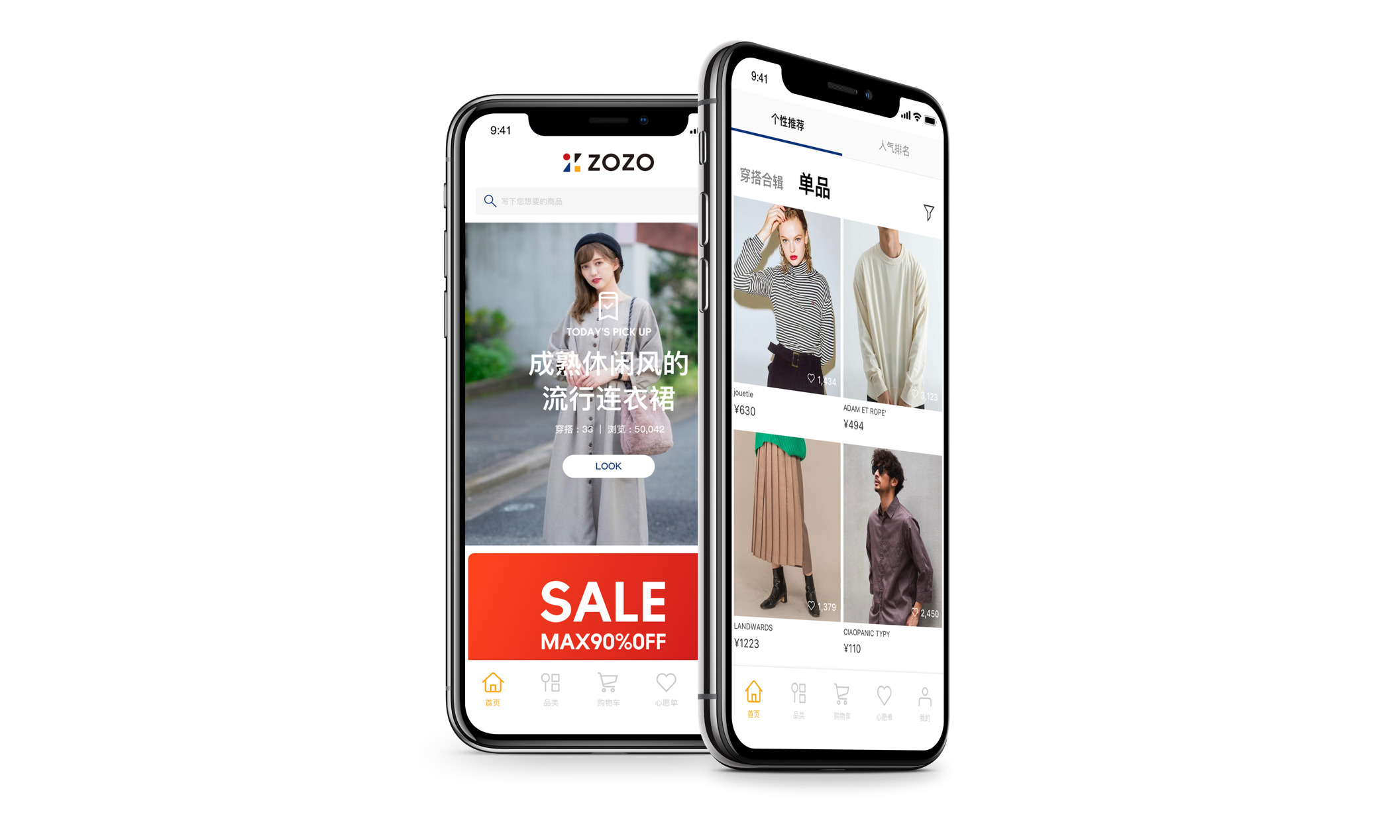 ZOZOTOWN 中国官方指定购物平台 ZOZO APP 上线