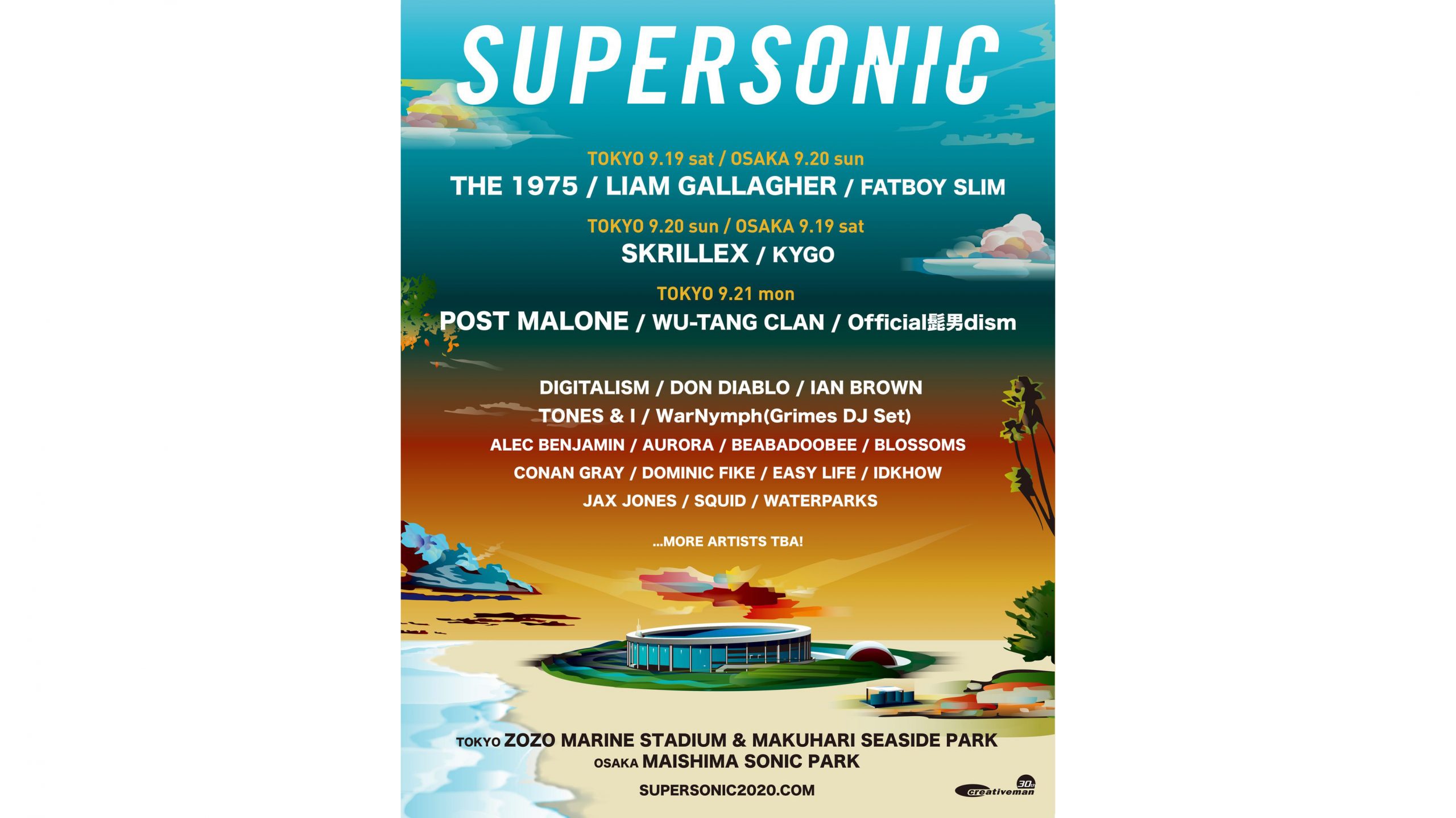 日本 Supersonic 2020 音乐节首批艺人阵容公布