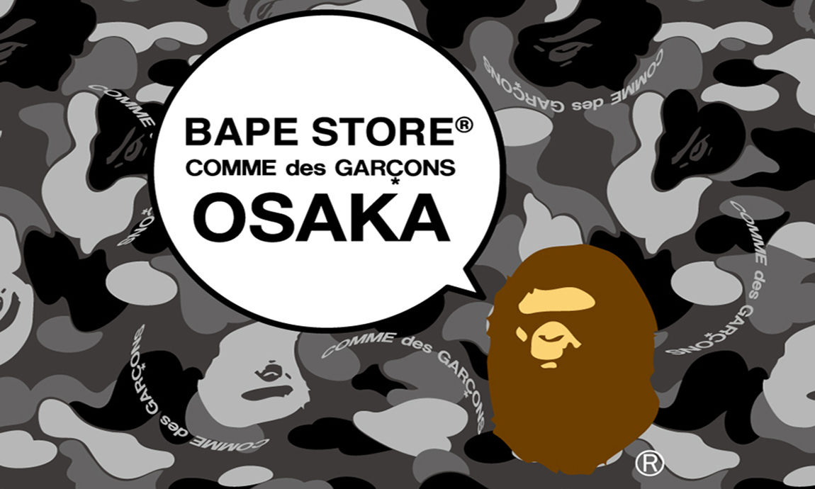 COMME des GARÇONS 合作 A BATHING APE® 开设大阪合作门店
