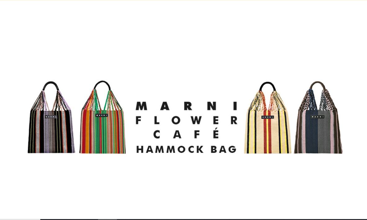 意大利时装品牌 MARNI 经典吊床包新色预览