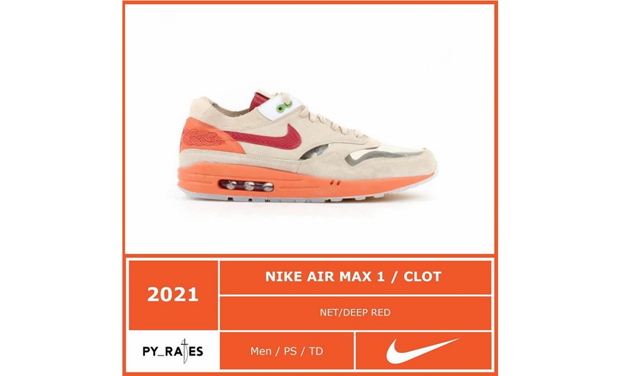 CLOT x Nike Air Max 1「死亡之吻」或将于 2021 年回归