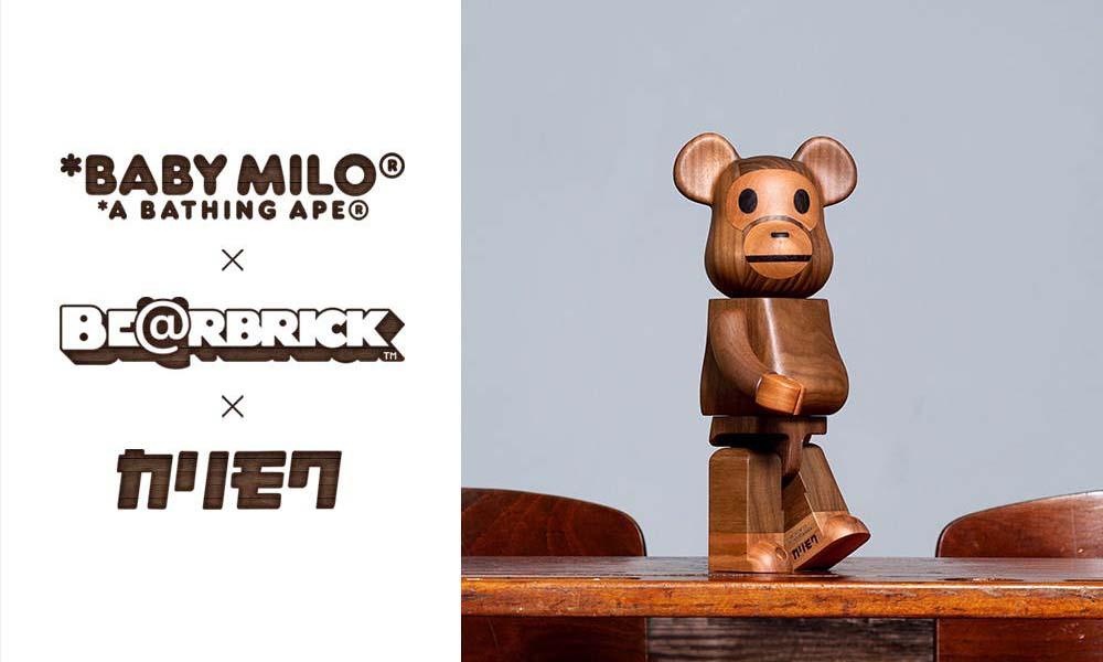 BABY MILO® x KARIMOKU 木质 BE@RBRICK 登场