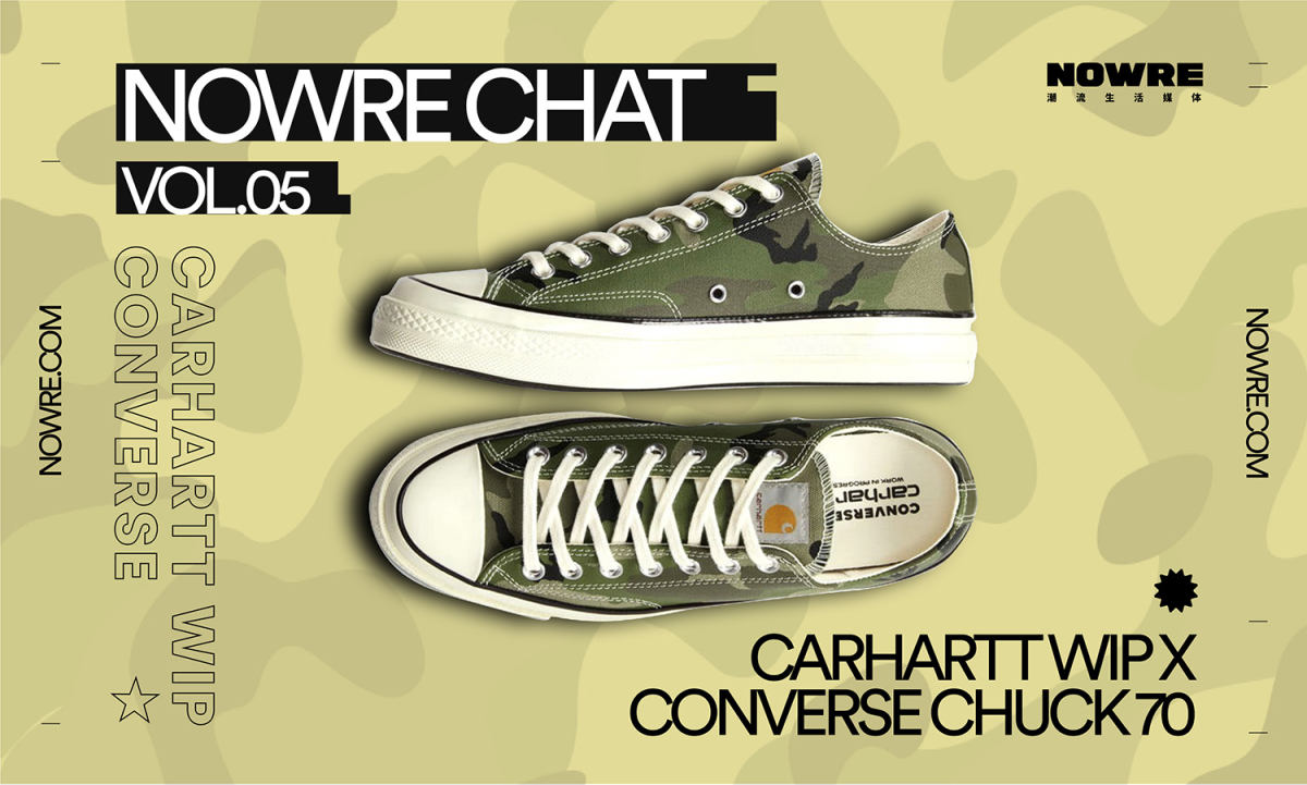 「NOWRE CHAT」送你 CARHARTT Chuck 70，进来聊聊你入手 Chuck 70 的原因？