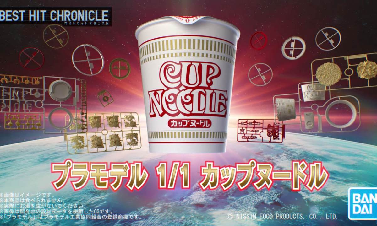 BANDAI 推出日清杯面塑料模型
