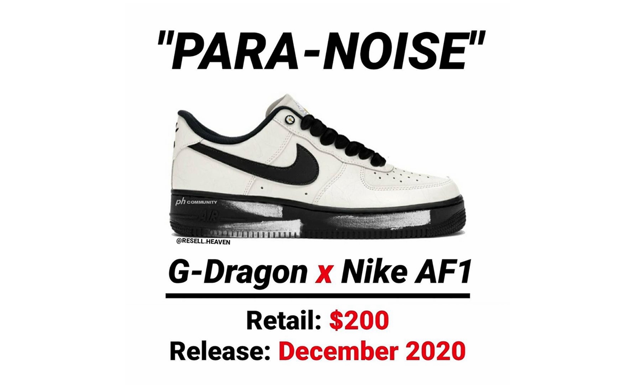PEACEMINUSONE x Nike Air Force 1「Para-Noise」发售信息曝光