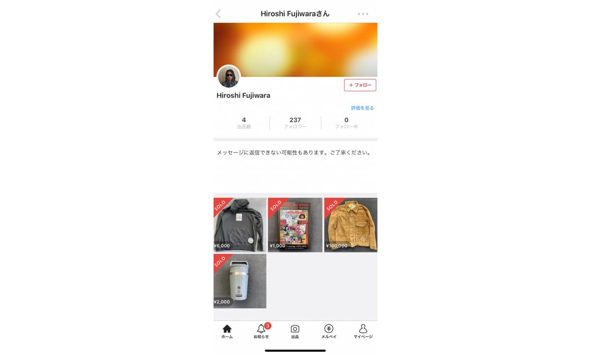 藤原浩于 Mercari 网站转卖个人闲置物品