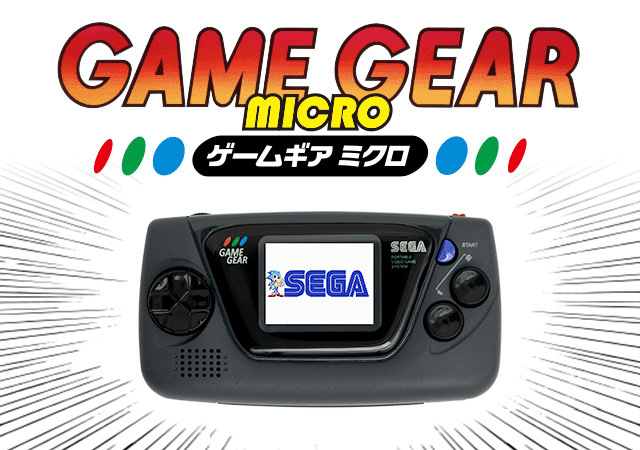 SEGA GAME GEAR/4台。 | aluminiopotiguar.com.br