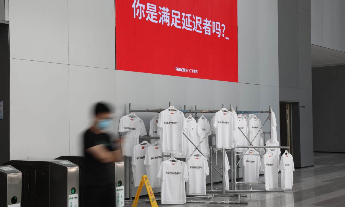 「你是现实激问者吗？」FMACM x 丁世伟艺术家合作项目展出