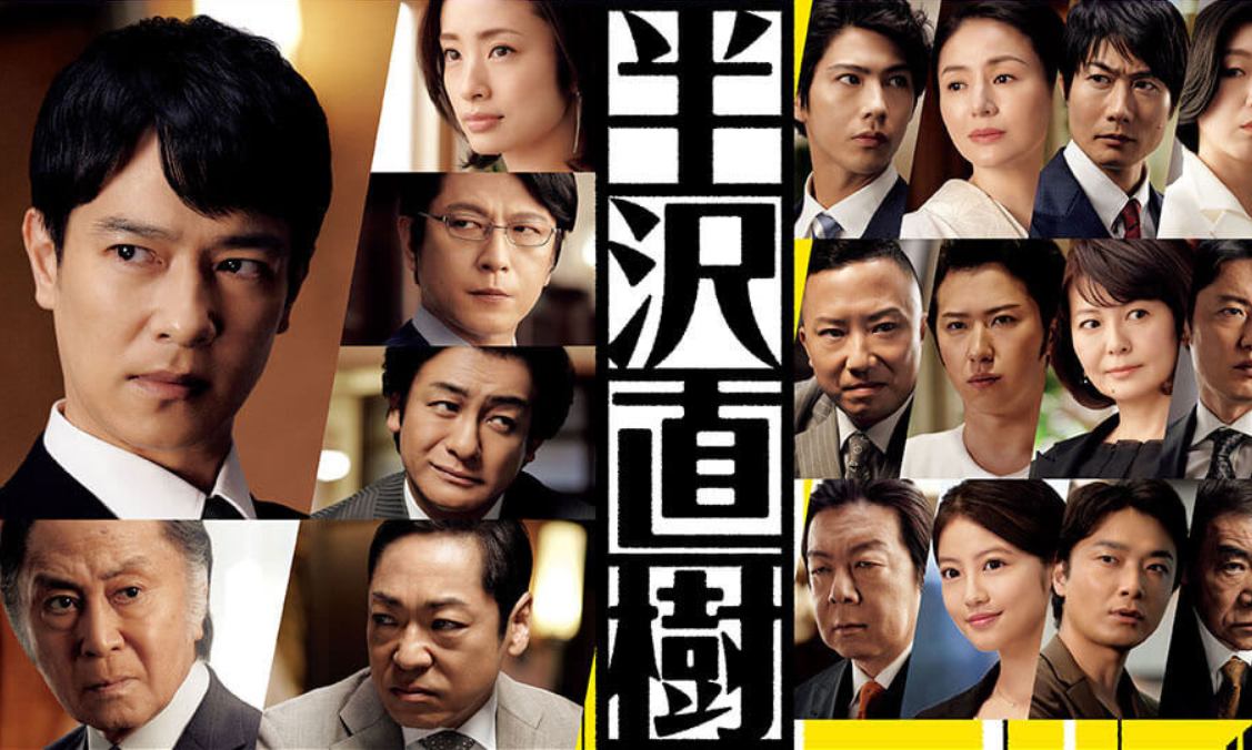 人气日剧《半泽直树》续集正式宣布于 7 月开播