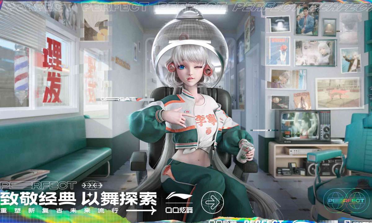 跨越时空的探索，李宁携手游戏圈第一时尚爱豆