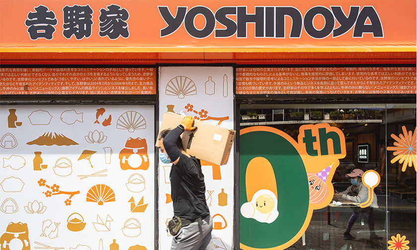 受疫情影响,日本平价料理吉野家将关闭 150 家餐厅