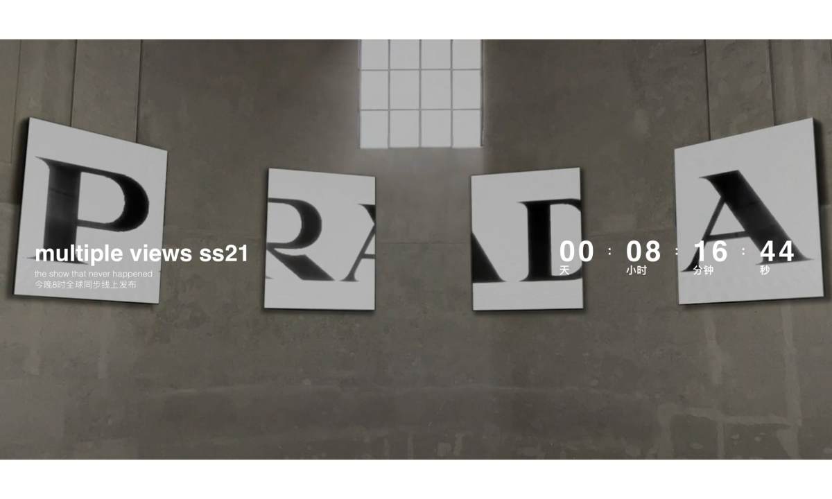 PRADA 2021 男女装春夏系列将于今晚线上发布