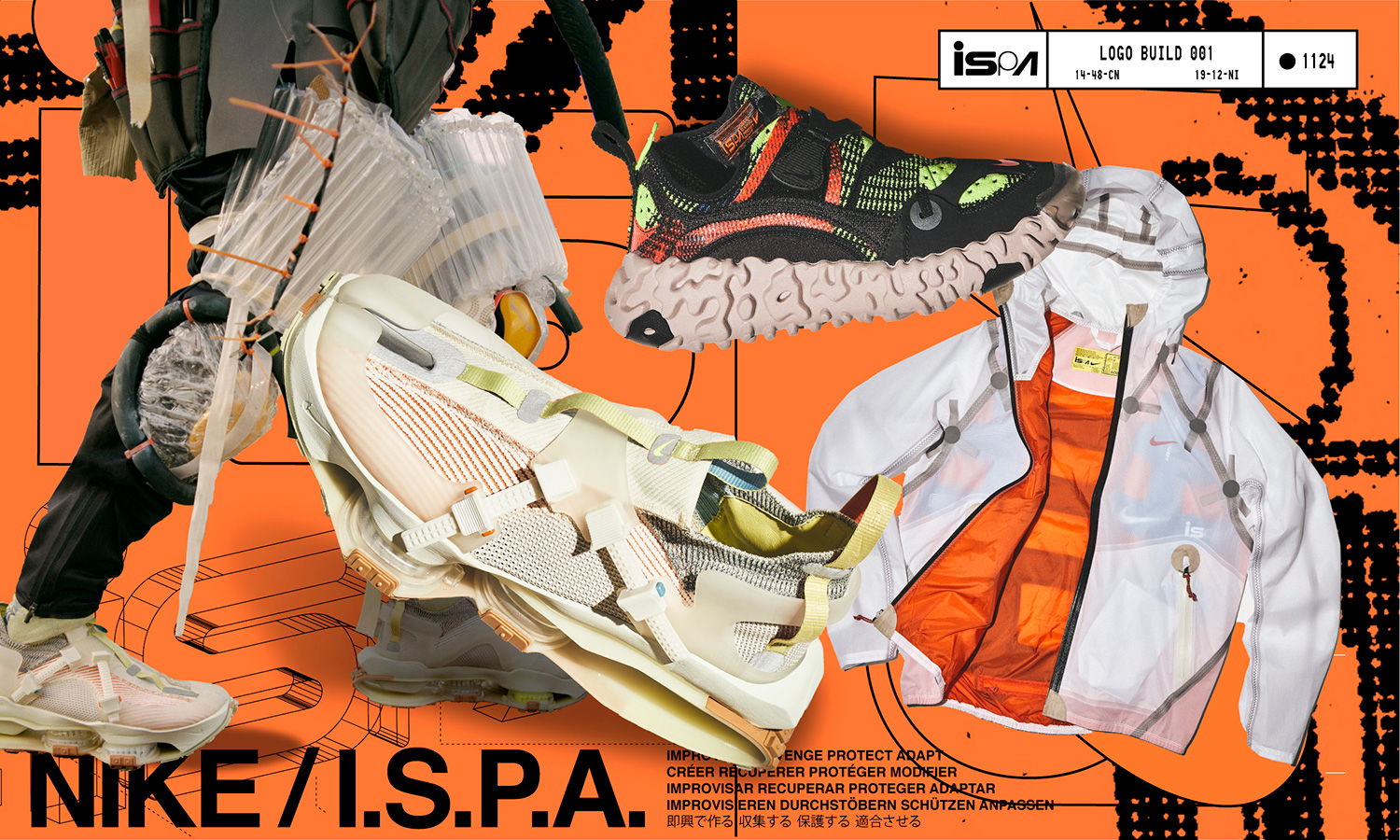 率先预览 Nike ISPA 未公开网站，众多概念超前的设计！
