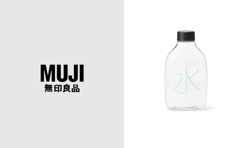 实用设计，MUJI 推出极简环保水瓶