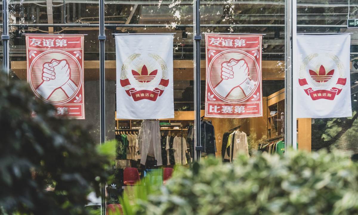 adidas 于上海 DOE 举办系列新品发布会