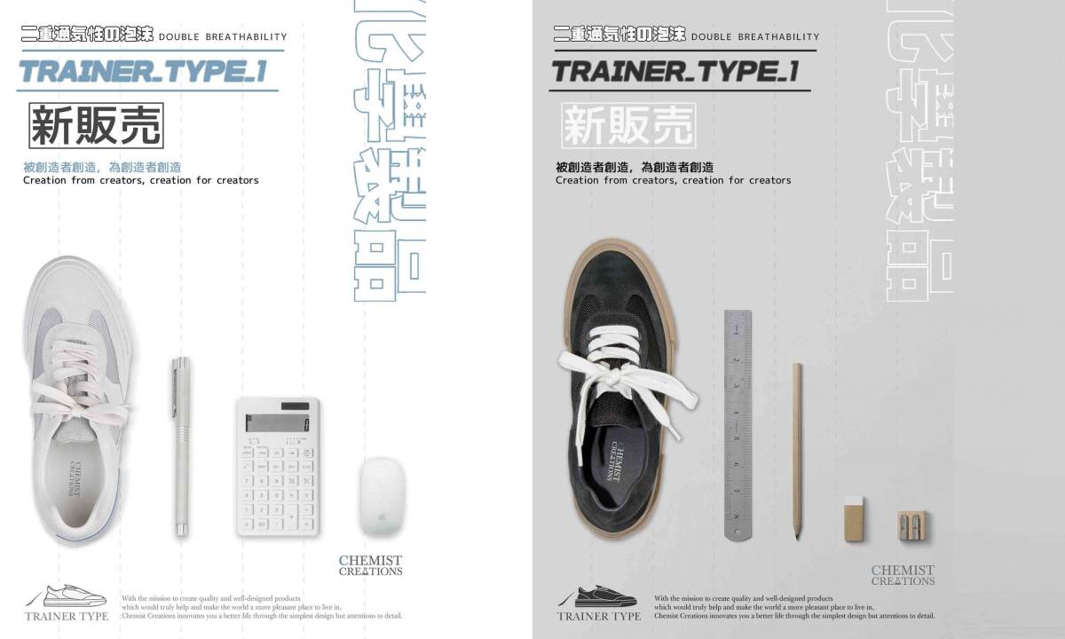 首款鞋履作品，CHEMIST CREATIONS TRAINER TYPE 1 DEBUT 释出