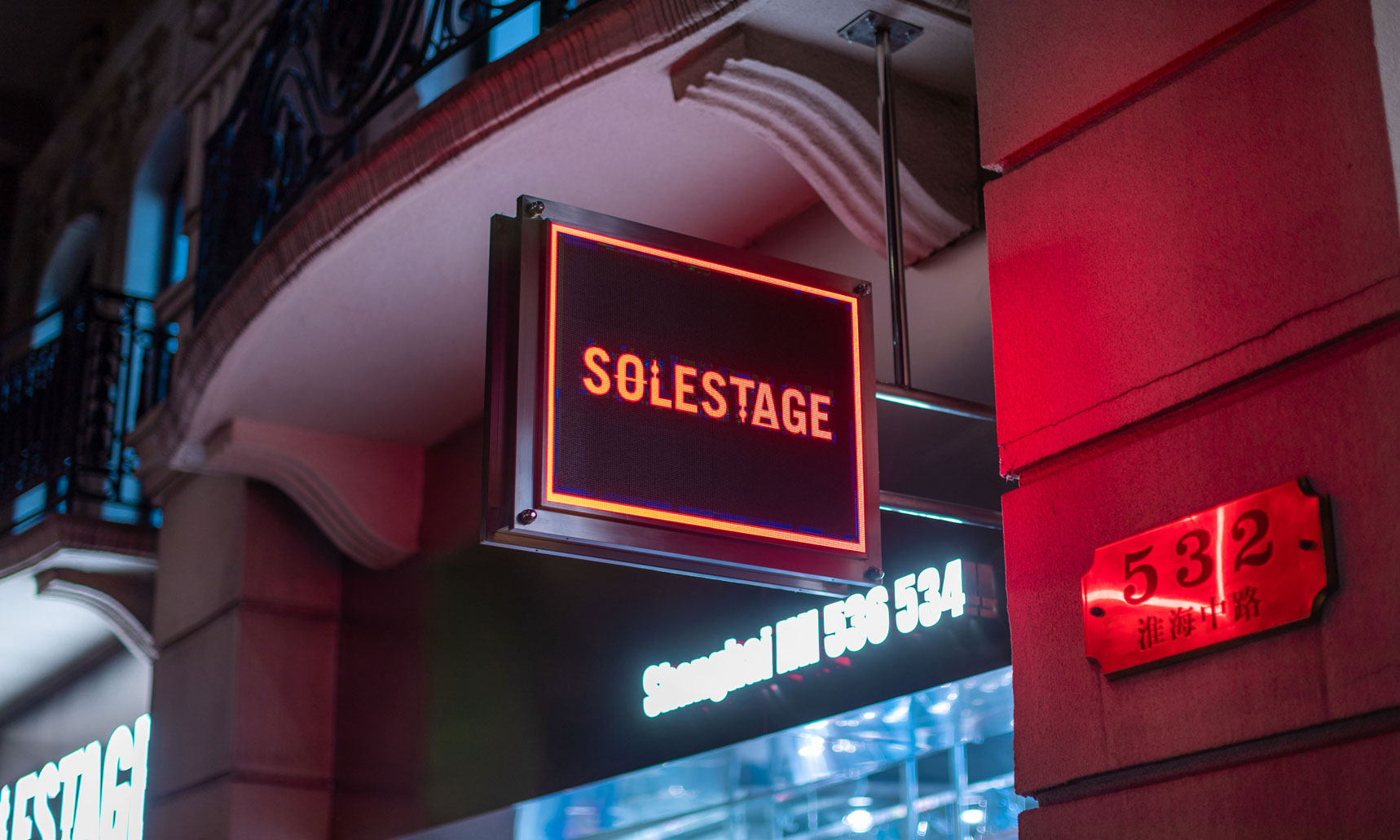 Solestage 中国旗舰店正式空降上海