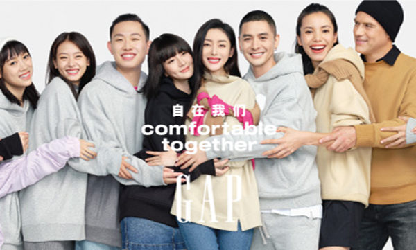 秋季卫衣系列释出，Gap 发布全新品牌概念「自在我们 Comfortable Together」