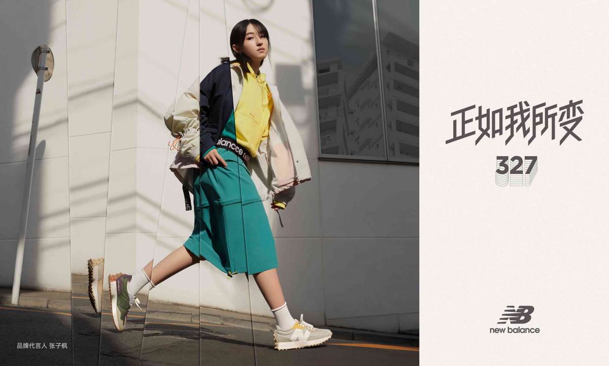 New Balance 携手张子枫推出全新 Energy Pack 服装系列