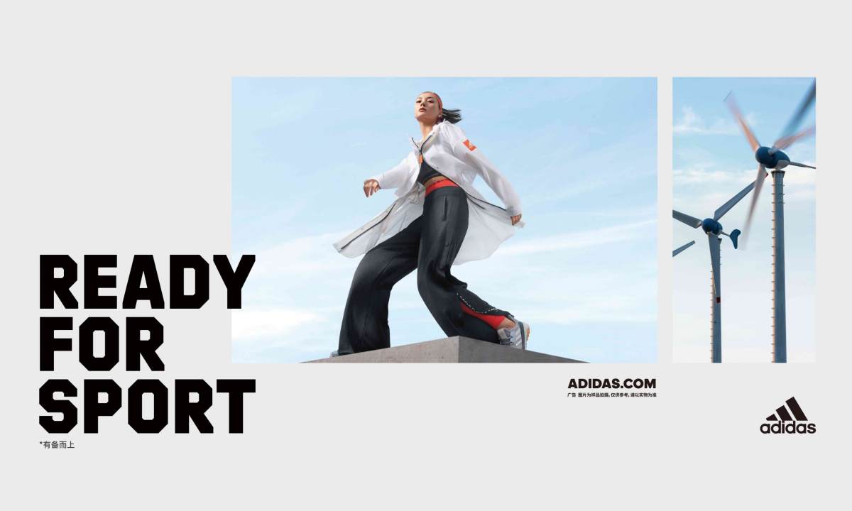 adidas MYSHELTER WIND.RDY PARKA 风衣茄克风尚来袭