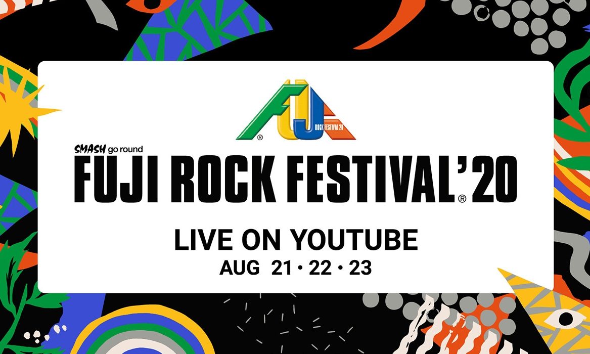 Fuji Rock Festival 2020 改为线上直播往年经典演出