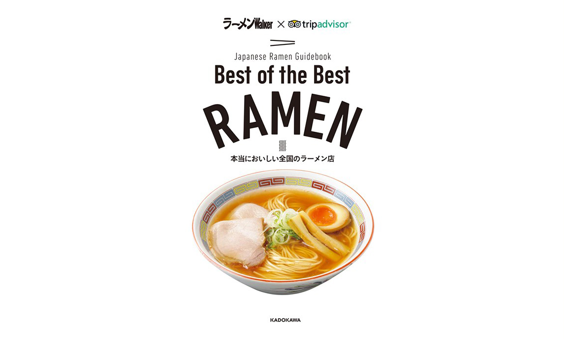 最好吃的日本拉面在哪里？Ramen Walker 携手 TripAdvisor 推出拉面指南
