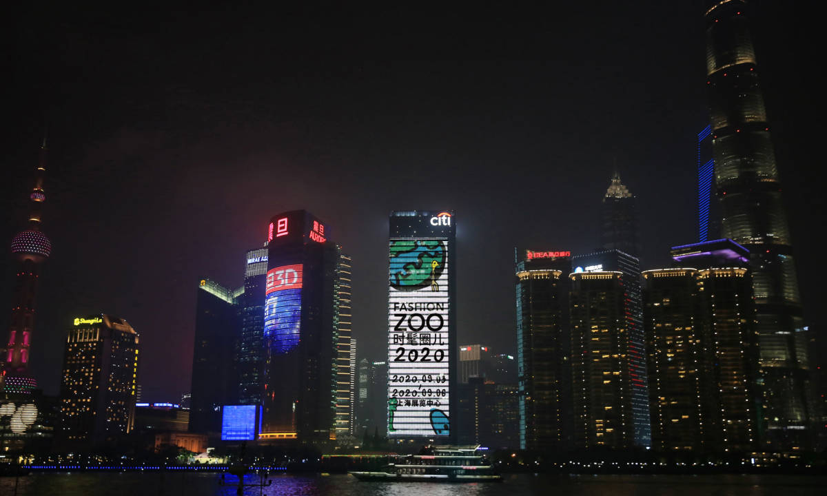 FASHION ZOO 2020 即将登陆上海