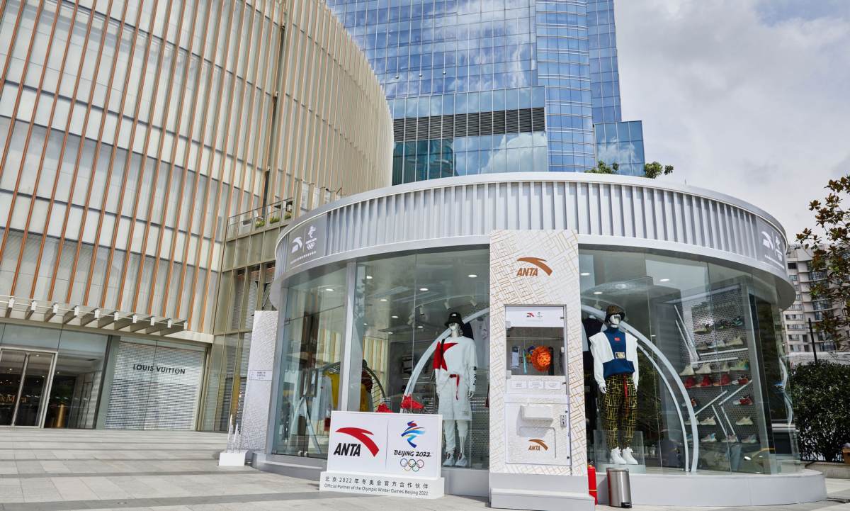安踏举办「星空间」主题快闪店上海站