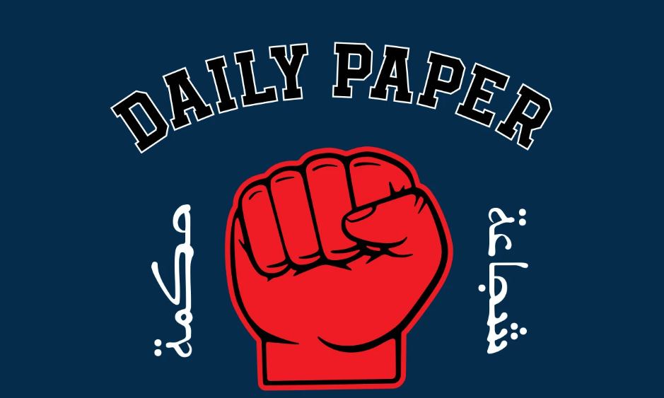 DAILY PAPER 全新胶囊系列向 2020 届高中毕业生致敬