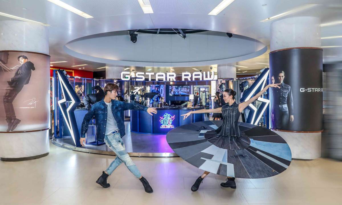 经典丹宁演绎「一米社交」，G-Star RAW 限时快闪店登陆大宁音乐广场