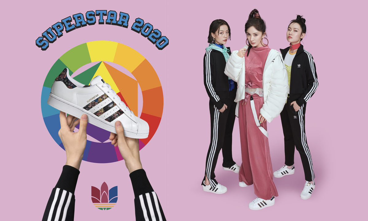 街头变革催化剂，adidas Originals SUPERTAR 五十周年秋冬特别款释出