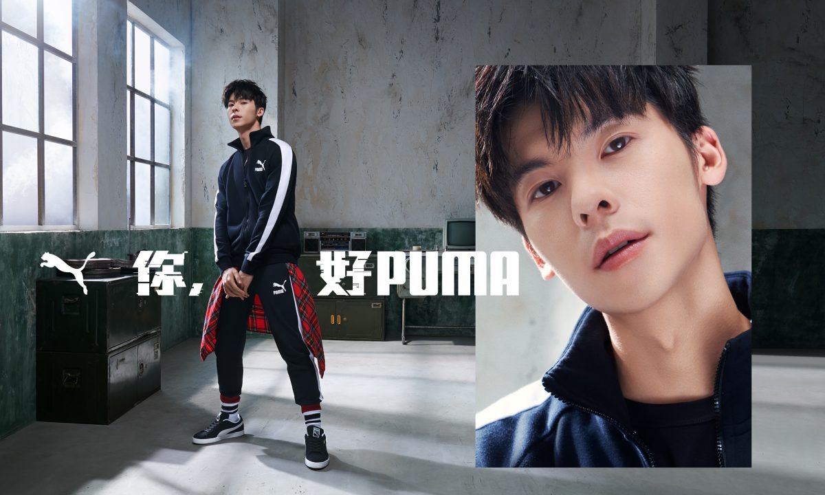 经典回潮，「你好 PUMA」系列正式登场