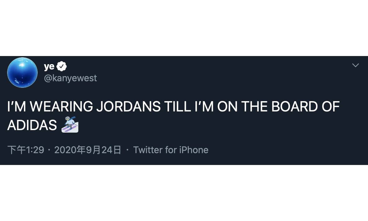 Kanye「威胁」GAP 与 adidas：进不了董事会我就只穿 Jordan